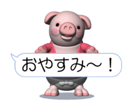 Cheerful pink pig (Movie 02) sticker #14246133