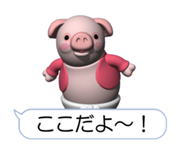 Cheerful pink pig (Movie 02) sticker #14246135
