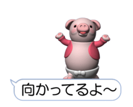 Cheerful pink pig (Movie 02) sticker #14246136