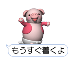 Cheerful pink pig (Movie 02) sticker #14246137