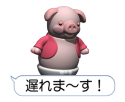 Cheerful pink pig (Movie 02) sticker #14246138