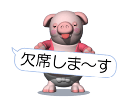 Cheerful pink pig (Movie 02) sticker #14246139