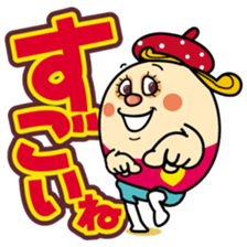 Coco everyday 2 sticker #14246321