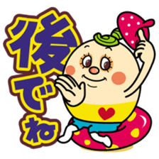 Coco everyday 2 sticker #14246330