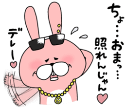 TOKOTON "CHARAI". TOKOTON USAGI ver.2 sticker #14246361