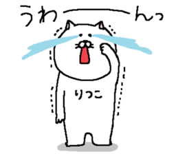 Ritsuko's Sticker. sticker #14246456