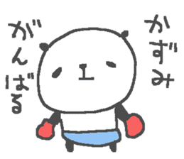 Kazumi cute panda stickers! sticker #14246463