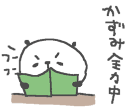 Kazumi cute panda stickers! sticker #14246464