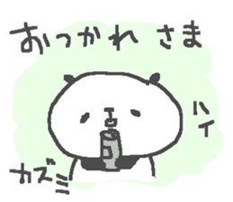 Kazumi cute panda stickers! sticker #14246472