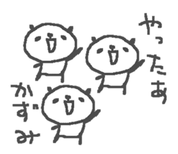 Kazumi cute panda stickers! sticker #14246475