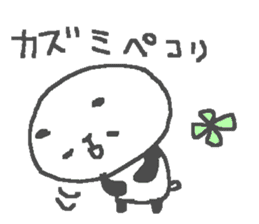 Kazumi cute panda stickers! sticker #14246480