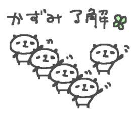Kazumi cute panda stickers! sticker #14246481