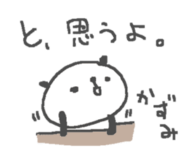 Kazumi cute panda stickers! sticker #14246493
