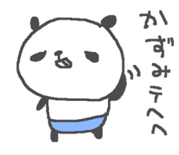 Kazumi cute panda stickers! sticker #14246494