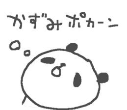 Kazumi cute panda stickers! sticker #14246495