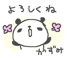 Kazumi cute panda stickers! sticker #14246496