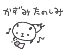Kazumi cute panda stickers! sticker #14246498