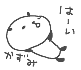 Kazumi cute panda stickers! sticker #14246500