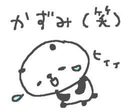 Kazumi cute panda stickers! sticker #14246501