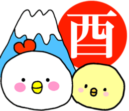 Happy New Year, Rooster year sticker #14246502