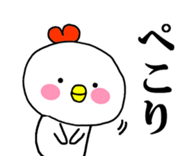 Happy New Year, Rooster year sticker #14246506