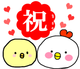 Happy New Year, Rooster year sticker #14246507