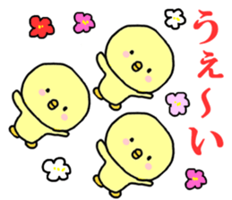 Happy New Year, Rooster year sticker #14246508