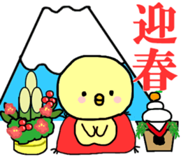 Happy New Year, Rooster year sticker #14246512