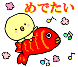 Happy New Year, Rooster year sticker #14246517