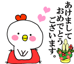 Happy New Year, Rooster year sticker #14246522