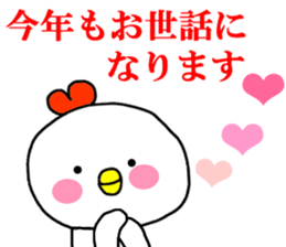 Happy New Year, Rooster year sticker #14246529