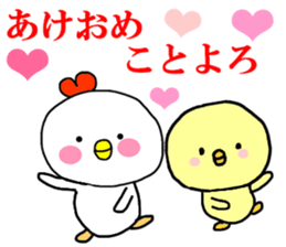 Happy New Year, Rooster year sticker #14246530