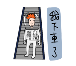 Ltyahey's Astronaut can anybody hear me? sticker #14246567