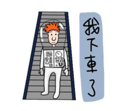 Ltyahey's Astronaut can anybody hear me? sticker #14246567