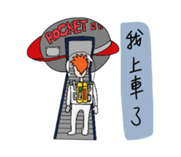 Ltyahey's Astronaut can anybody hear me? sticker #14246568