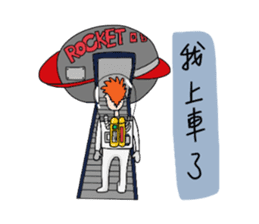 Ltyahey's Astronaut can anybody hear me? sticker #14246568