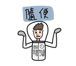 Ltyahey's Astronaut can anybody hear me? sticker #14246579