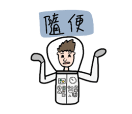 Ltyahey's Astronaut can anybody hear me? sticker #14246579