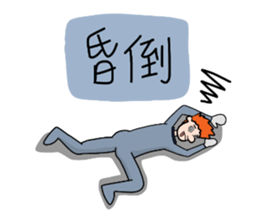 Ltyahey's Astronaut can anybody hear me? sticker #14246581