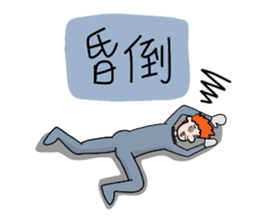 Ltyahey's Astronaut can anybody hear me? sticker #14246581