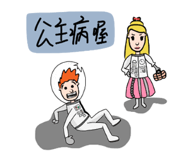 Ltyahey's Astronaut can anybody hear me? sticker #14246587