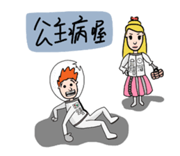 Ltyahey's Astronaut can anybody hear me? sticker #14246587