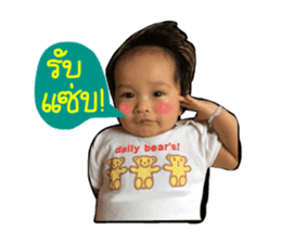 AIDA Baby Family V.2 sticker #14246646