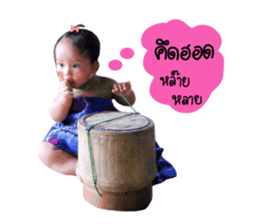 AIDA Baby Family V.2 sticker #14246647