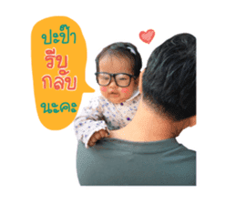 AIDA Baby Family V.2 sticker #14246651