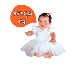 AIDA Baby Family V.2 sticker #14246652