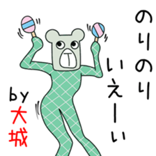 Sticker to be sent to the Oshiro2 sticker #14246655