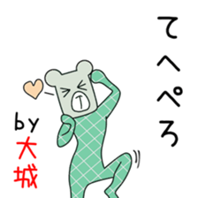 Sticker to be sent to the Oshiro2 sticker #14246657