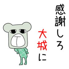 Sticker to be sent to the Oshiro2 sticker #14246659