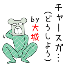 Sticker to be sent to the Oshiro2 sticker #14246662